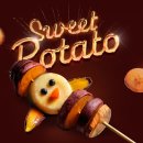 sweet time 달콤한시간 이미지