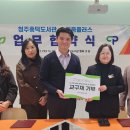 채움플러스 충청일보