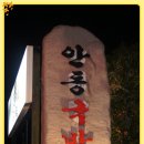 버스정류소_제주은행 이미지