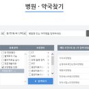 의료법인아름다운마음의료재단 참조은요양병원 이미지