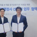 행정사법인 티움 이미지