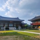 대한불교조계종 삼성사