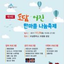 도담 이미지