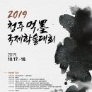 국제인쇄사 - 여수시 | 국제인쇄사