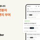 리멤버 매일경제