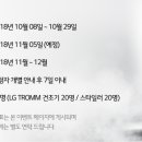 양지바른빨래방