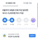 포인트광고 이미지