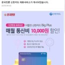 온국민폰 이미지