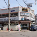 슬라임;톡톡폰케이스