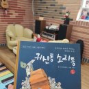 소리나라음악학원 네이버블로그