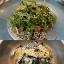 매향밤막국수 | [공주 맛집] 들기름 막국수가 맛있는 매향 / 공주 부자떡집