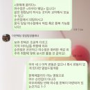 막끌리 | 순천 혼주한복 이안웨딩제휴 한복에끌리다상담 방문 후기