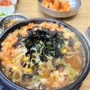[24시전주명가콩나물국밥 시흥목감점] 24시간 운영하는 목감 콩나물국밥 맛집 전주명가콩나물국밥