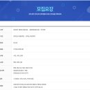 대치세화학원