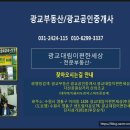 이편한중흥공인중개사사무소 이미지