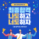 진주-중앙-비상-02 | [군무원] 공군 군무원의 장점과 합격수기가 말해주는 면접 포인트!