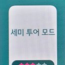 썬골프존 이미지