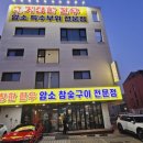 상리한우정육점 이미지