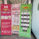 황산보건지소 네이버블로그