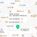인삼공인중개사사무소 네이버블로그