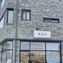 네일;또 - 함안군 중앙남길 25 | 네일;또