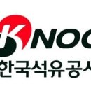 경남석유 이미지