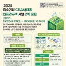 산불대응센터(2층) | 넷제로 기후테크 뉴스레터 46호 (산불 대응, 어쩌면 지금이 마지막 기회 + 시민인터뷰)