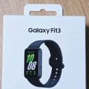 삼성광학 | 삼성 갤럭시핏3 그레이 풀커버 강화유리 구매 후기 러닝용 스마트밴드