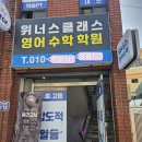 코니카미놀타 흑백복사기 임대 학원 복합기렌탈설치후기 /주례동 영어학원 복합기렌탈 코니카미놀타...