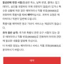 차이나국제 이미지