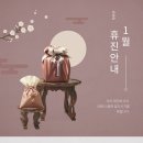 마추펴추한의원 이미지