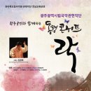 완주 문예회관 이미지