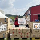 농업회사법인(주)국일에프앤비 | 국일에프앤비, 추석 앞두고 소외 이웃에게 식품 기부로 온정 전해