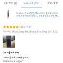 민형전기