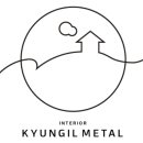 경일환경공사 이미지