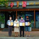 원주통닭 탕정점 이미지