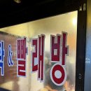 사계절세탁소 이미지