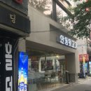 안동뒷고기 클래시 동대구역점 | 동대구역 맛집 계속 생각나는 뒷고기 맛집 안동뒷고기 클래시 동대구역점