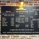 큰집숯불닭갈비 | 남춘천역 근처 숯불, 철판 닭갈비 맛집 큰집닭갈비막국수 방문 후기