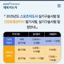 가흥로4 이미지