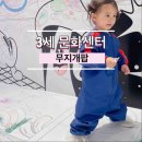 3세(26개월) 문화센터 유아미술 : 미술오감 놀이 무지개팝 (20~36개월) 후기