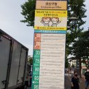 버스정류장(광산구청) 이미지