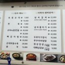 이박사쭈꾸미 이미지