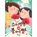 한솔슈퍼 이미지