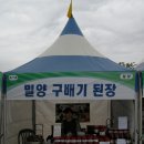 산청 한방약초축제,경남향토 식품경연 대회 이미지