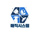 매직시스템에어컨