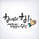 미래피엔디