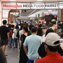 홈플러스 유성점 이미지