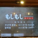 롯데전문점광복점 이미지