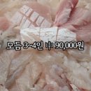 환성횟집 - 북구 용바위1길 30-2 | 환성횟집